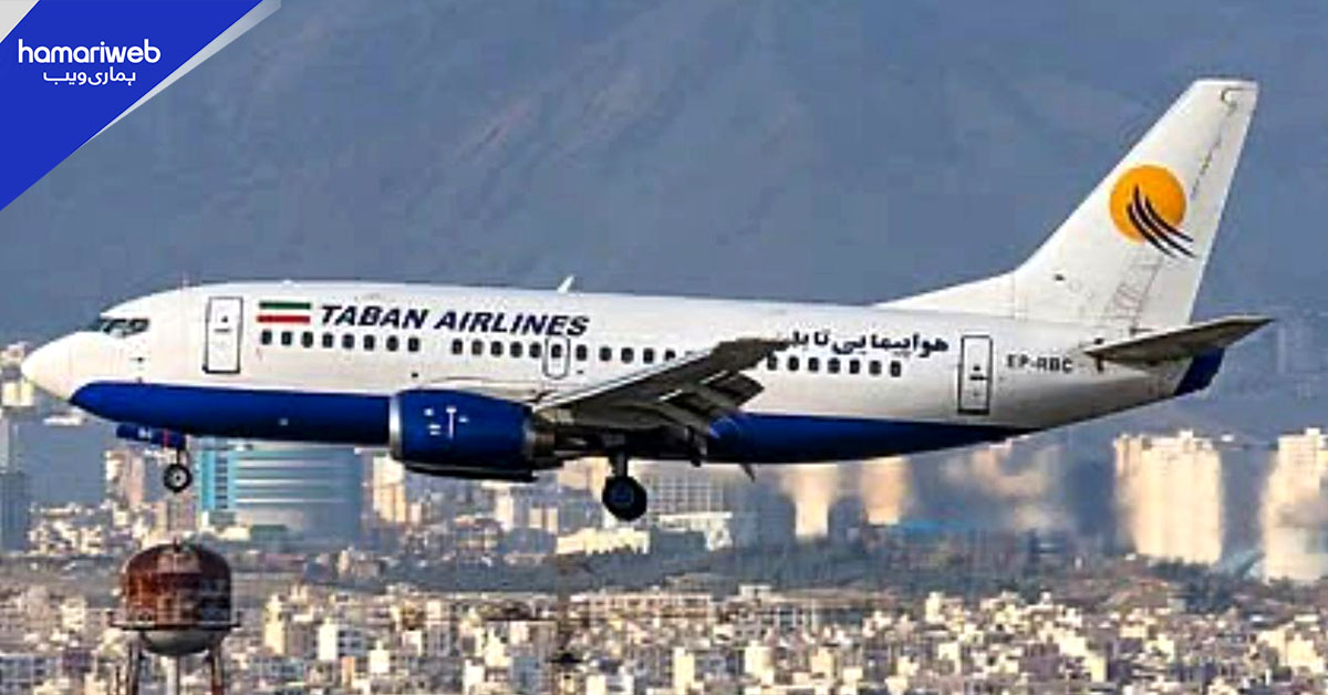 پاکستان اور ایران کے درمیان براہِ راست پروازوں میں اضافہ، ہفتہ وار تعداد 9 ہوگئی