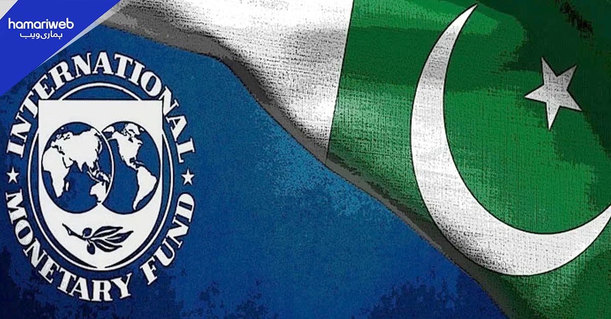نئے ترقیاتی منصوبے: حکومت کی آئی ایم ایف کو 10 فیصد فنڈز مختص کرنے کی یقین دہانی