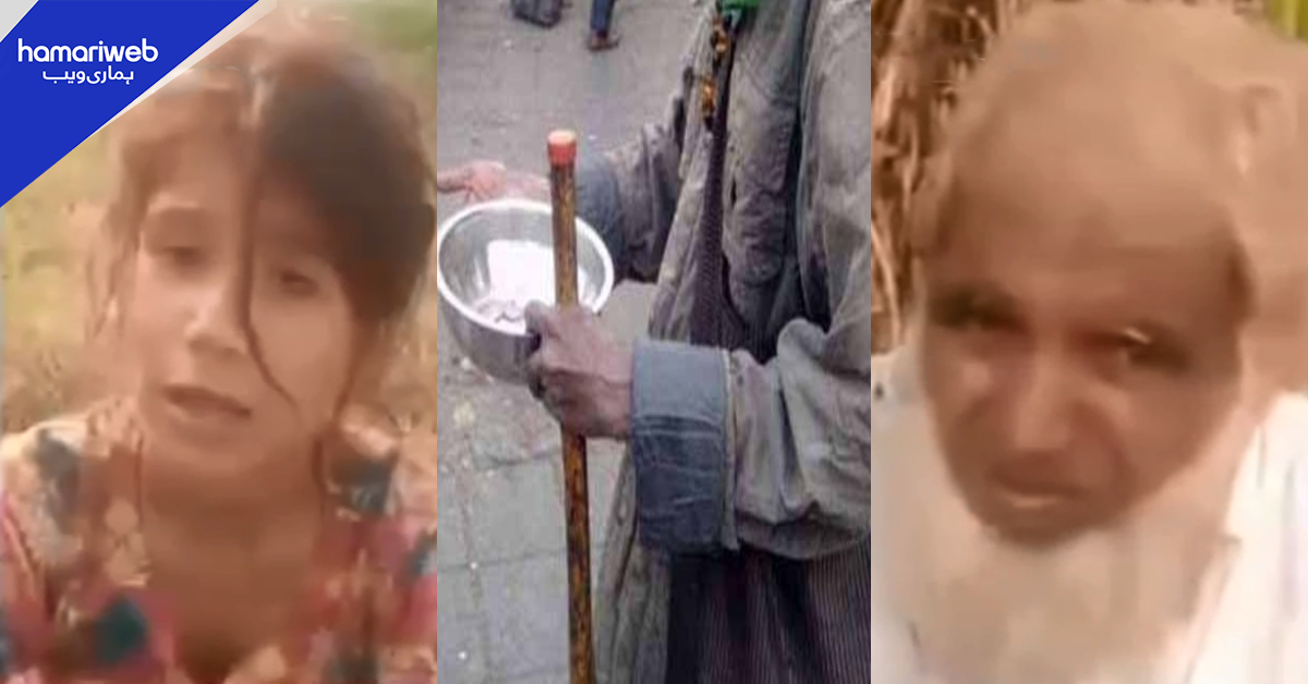 بھکاری نے 3 لڑکیوں پر جان لیوا حملہ کیوں کیا؟ دو بہنیں شدید زخمی 