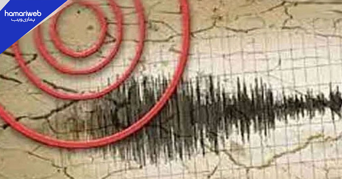 بلوچستان کے سبی اور کوہلو میں زلزلے کے جھٹکے