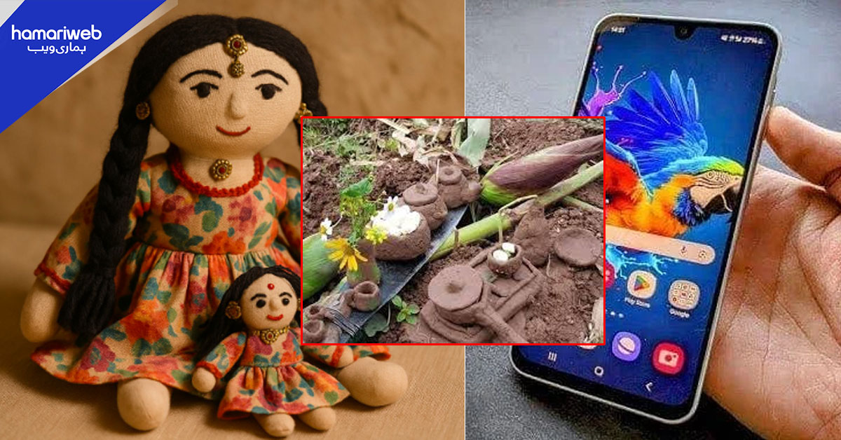 ڈیجٹلائزیشن اور گڈیاں پٹولے، موبائل فونز نے بچیوں سے کیا کیا چھین لیا؟