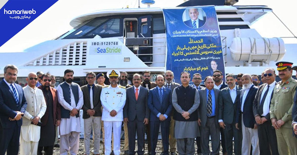 کراچی پورٹ پر فیری ٹرمینل کا افتتاح، چاہ بہار کیلیے پہلی فیری کا آغاز 20 جنوری کو ہوگا