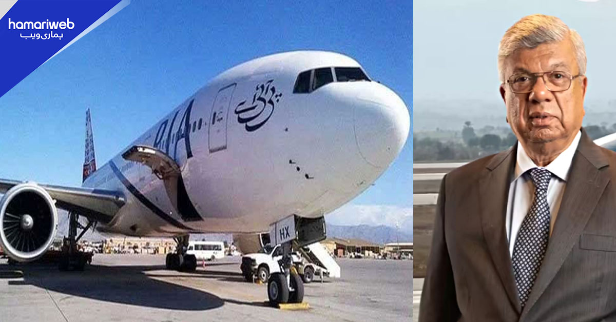 پی آئی اے کا انتظام عارف حبیب کنسورشیم نے سنبھال لیا