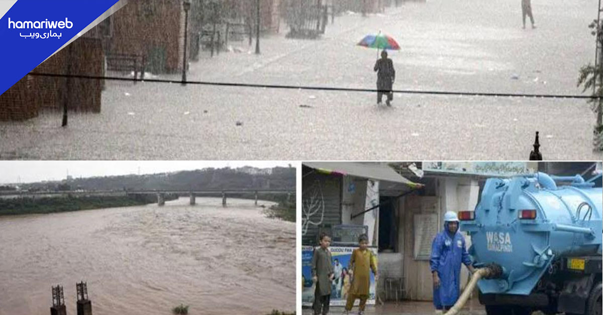 راولپنڈی، اسلام آباد میں موسلادھار بارش، نشیبی علاقے زیرِ آب، گھروں میں پانی داخل