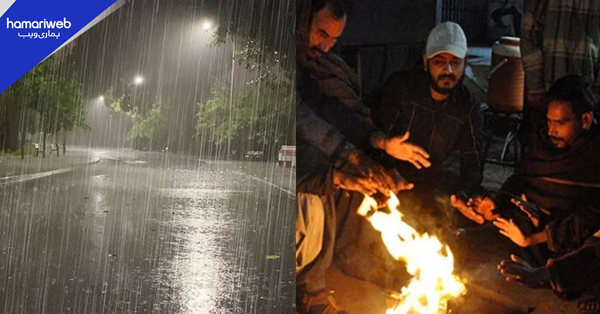 کراچی میں بارش کی پیشگوئی، درجہ حرارت سنگل ڈیجٹ تک گرنے کا امکان