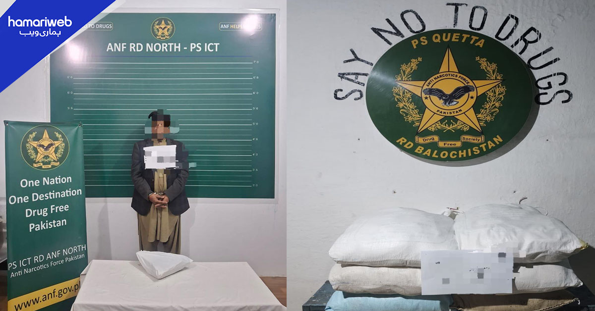 اے این ایف کی مختلف کارروائیاں، بھاری مقدار میں منشیات ضبط
