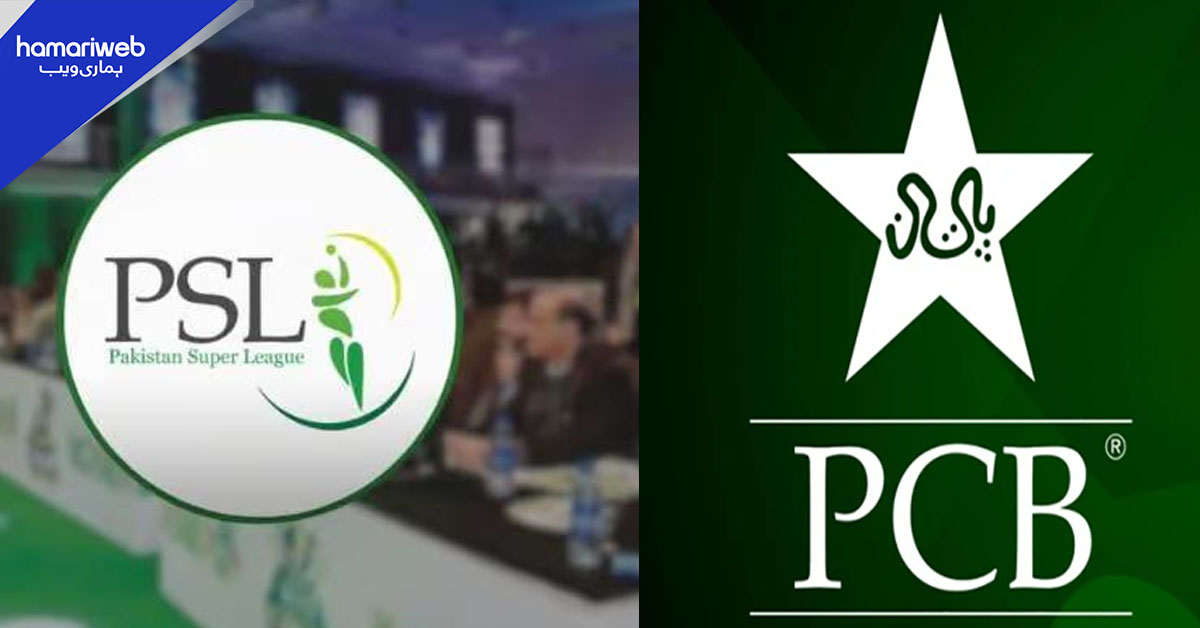 پاکستان کرکٹ بورڈ نے پی ایس ایل 11 کے شیڈول کا اعلان کردیا 