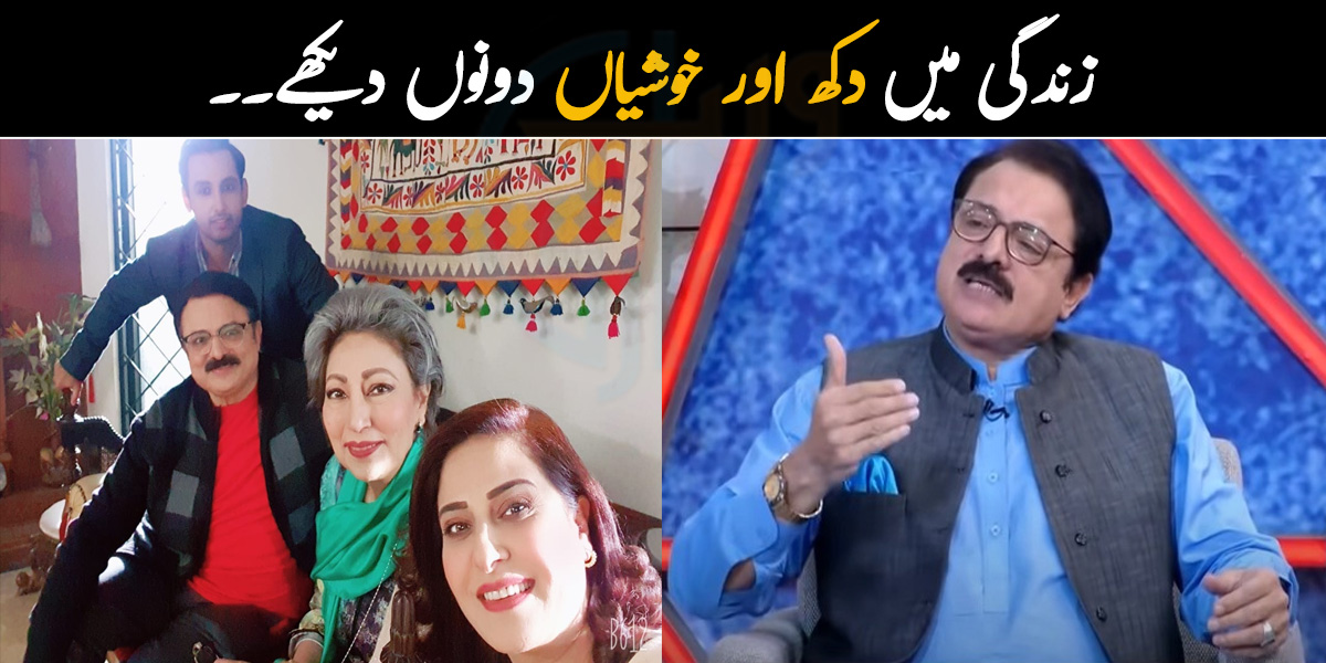 میں 2 دن تک بھوکا بھی رہا! زندگی میں دکھ اور خوشیاں دونوں دیکھے۔۔ محسن گیلانی اپنی زندگی کے بارے میں چند باتیں بتاتے ہوئے