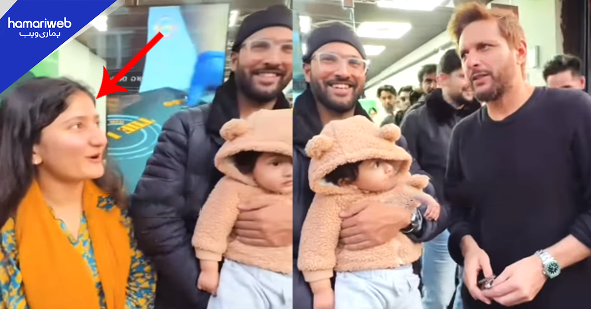 لڑکی کو اپنی حد میں رہنا چاہیے تھا۔۔ شاہد آفریدی نے مداح کی تعریف پر کیا جواب دیا؟ وائرل ویڈیو دیکھ کر صارفین غصے میں آگئے