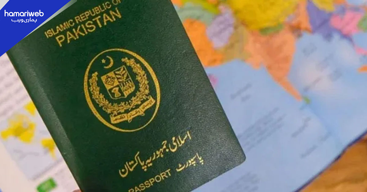 پاکستانی پاسپورٹ 98ویں نمبر پر برقرار، صرف 31 ممالک میں ویزا فری رسائی