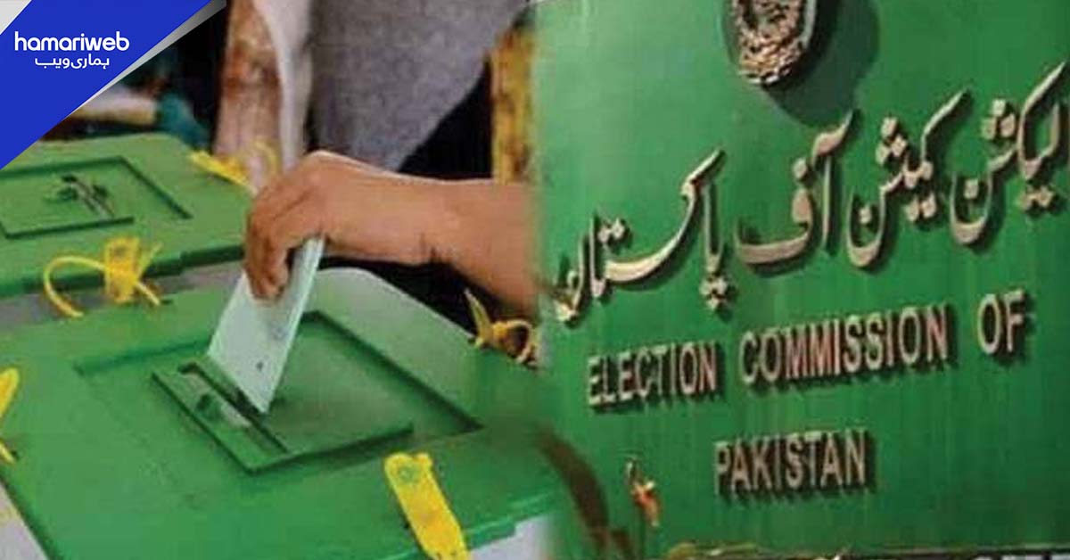 الیکشن کمیشن کی ووٹر فہرستوں کی نظرثانی مکمل، رجسٹرڈ ووٹرز کی تعداد 13 کروڑ سے تجاوز 
