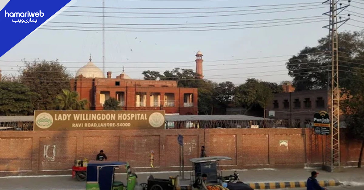 لیڈی ولنگڈن اسپتال میں سیکیورٹی گارڈ کی بے ہوشی کا ٹیکا لگانے کی ویڈیو، 4 ڈاکٹر اور ہیڈ نرس معطل