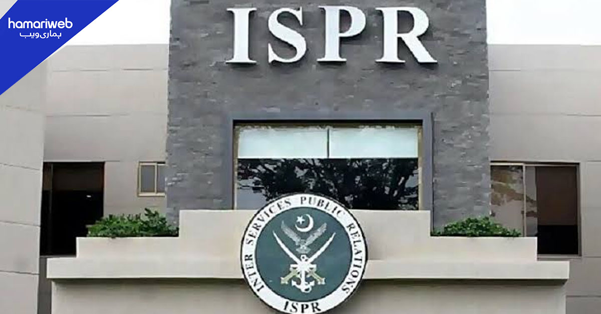 بیرونی سرپرستی میں ہونے والی دہشت گردی کا مکمل خاتمہ کریں گے، آئی ایس پی آر