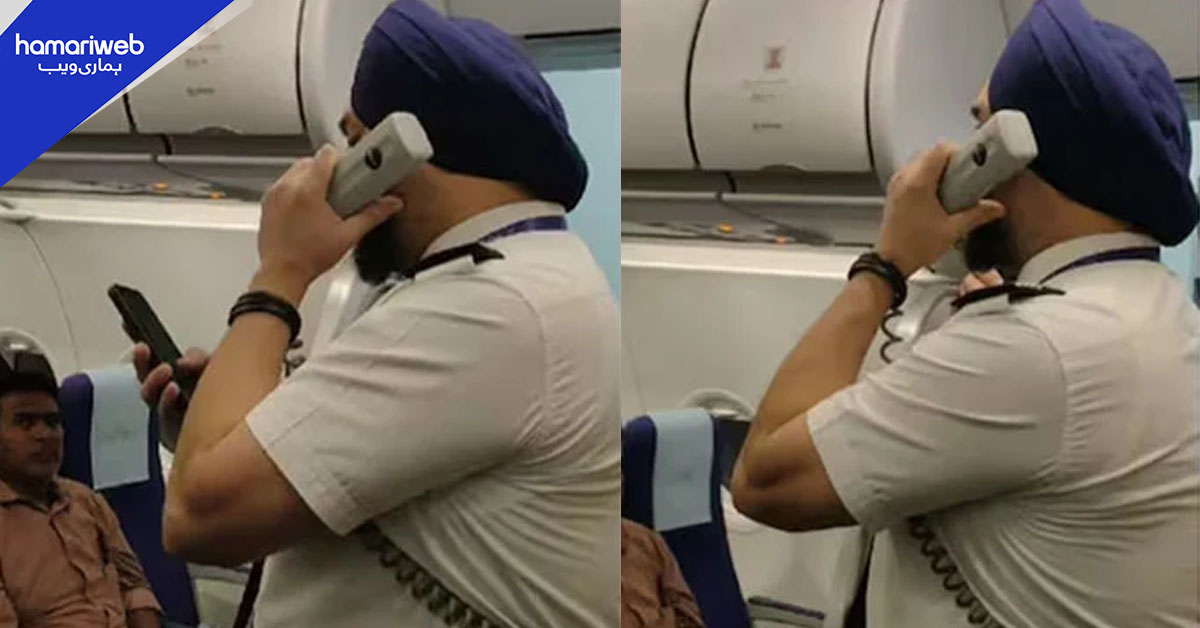 36 ہزار فٹ کی بلندی پر باپ کا حیران کن سرپرائز، بیٹی کے لیے اسکول ٹرپ یادگار بن گئی