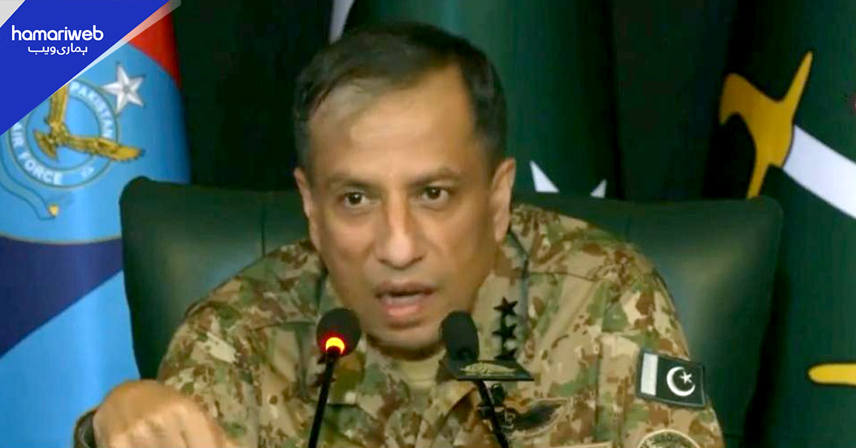 معرکہ حق میں مسلح افواج نے پانچ گنا بڑے دشمن کو عبرتناک شکست دی، ڈی جی آئی ایس پی آر