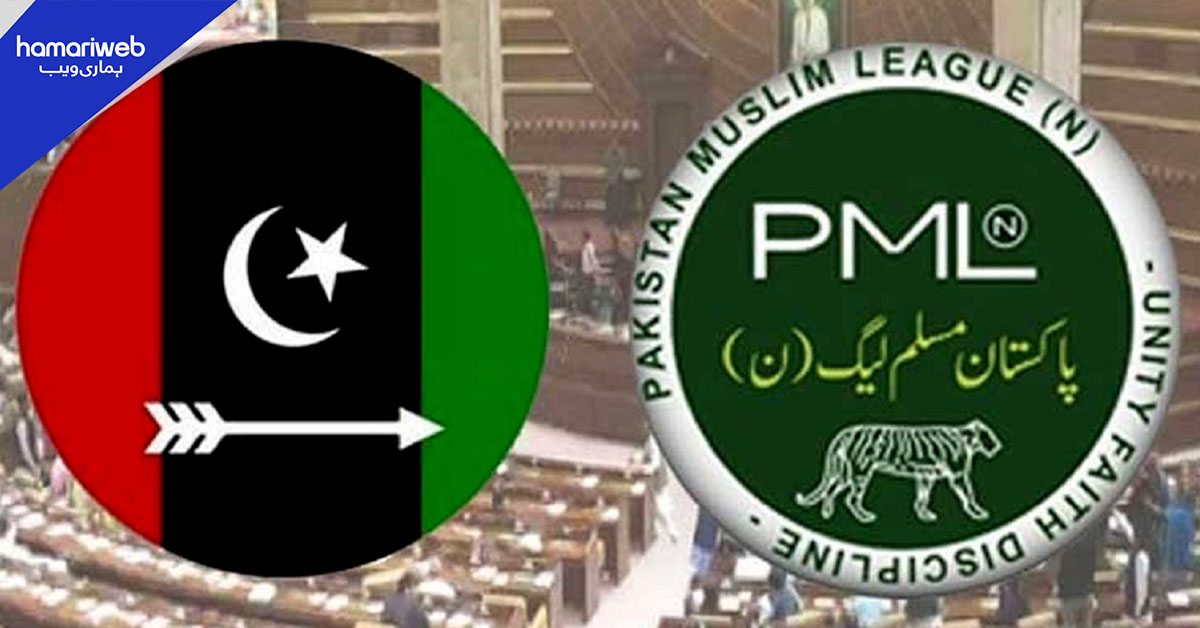 گلگت بلتستان حکومت سازی: پاکستان پیپلز پارٹی اور مسلم لیگ (ن) میں اتفاق