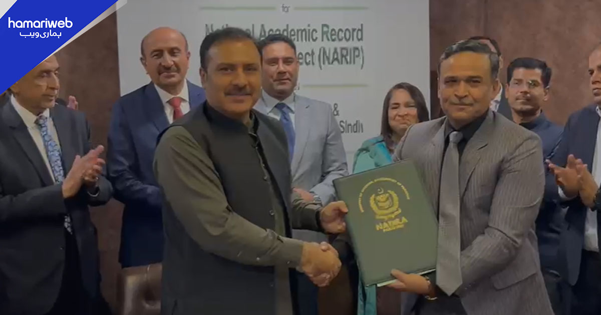 سندھ کے تمام تعلیمی بورڈز نادرا سے منسلک، جعلی اسناد کی روک تھام کے لیے بڑا اقدام