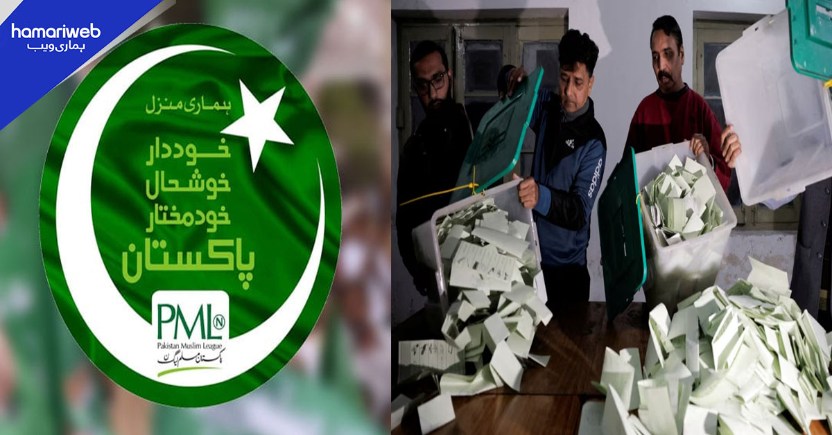 ضمنی انتخابات میں ن لیگ کامیاب، قومی اسمبلی اور صوبائی کی 6 نشستیں جیت لیں