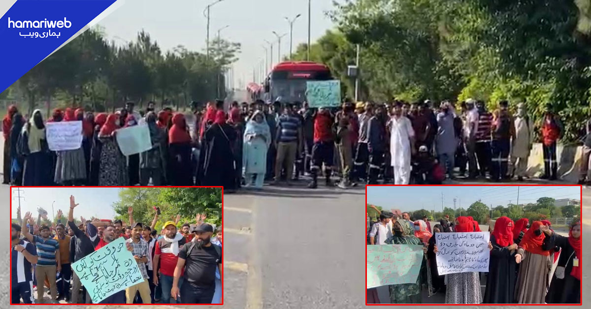 میٹرو بس سروس سے برطرفیوں کیخلاف ملازمین کا پوٹھوہار اسٹیشن پر دھرنا