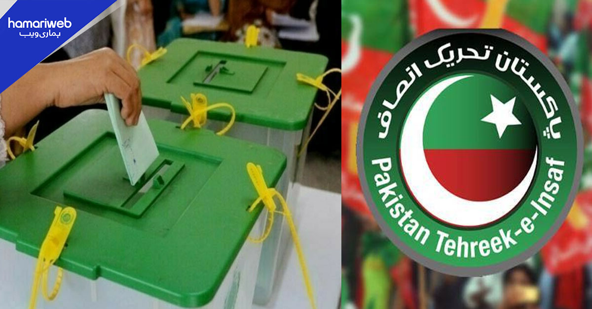 آزاد کشمیر انتخابات: بائیکاٹ یا شرکت؟ تحریک انصاف تاحال فیصلہ نہ کر سکی