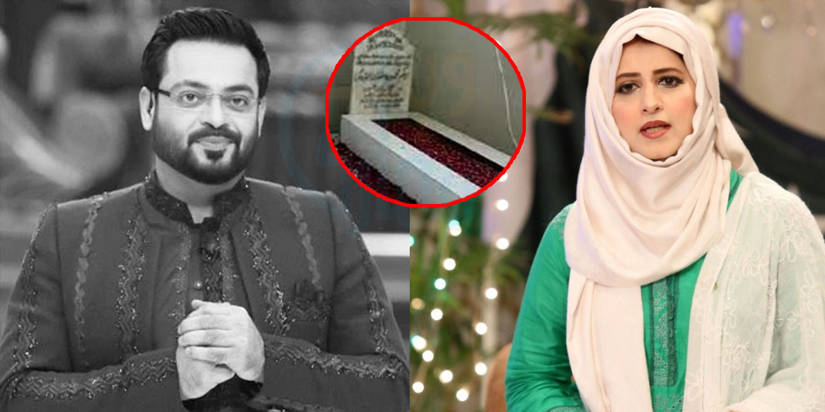 عامر لیاقت پوسٹ مارٹم کا فیصلہ سنا دیا گیا۔۔ بشریٰ اقبال فیصلے کے بعد بول پڑیں