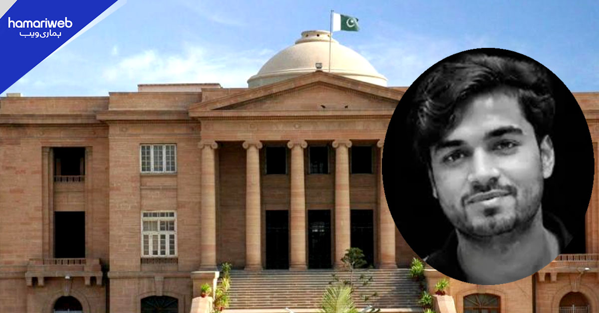 میر رضا علی کی موت کی تحقیقات: سندھ ہائیکورٹ کے جسٹس عمر سیال جوڈیشل کمیشن کے سربراہ نامزد