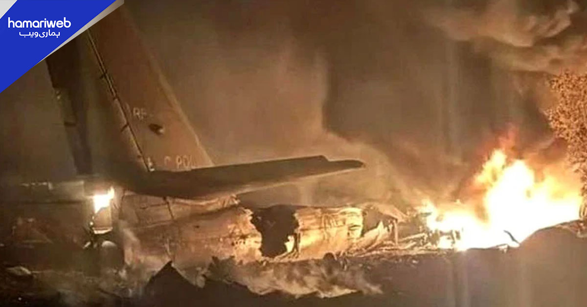 روس میں فوجی طیارہ گر کر تباہ، 6 افراد ہلاک، ایک زخمی