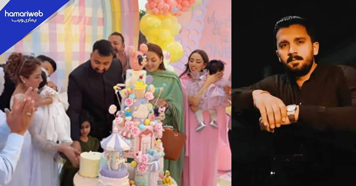 رجب فیملی پر بھانجی کی سالگرہ منانے پر تنقید 