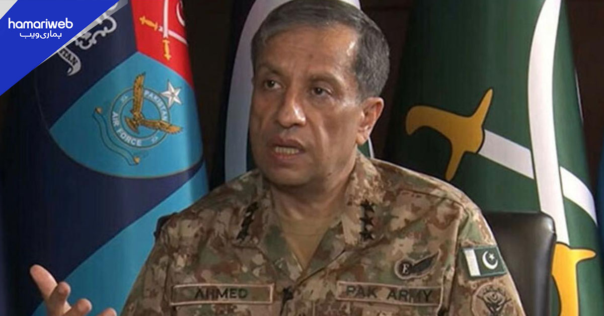 افغان طالبان سے بات چیت کے لیے تیار ہیں، پہلے وہ دہشت گردوں کو پاکستان کے حوالے کریں، ڈی جی آئی ایس پی آر
