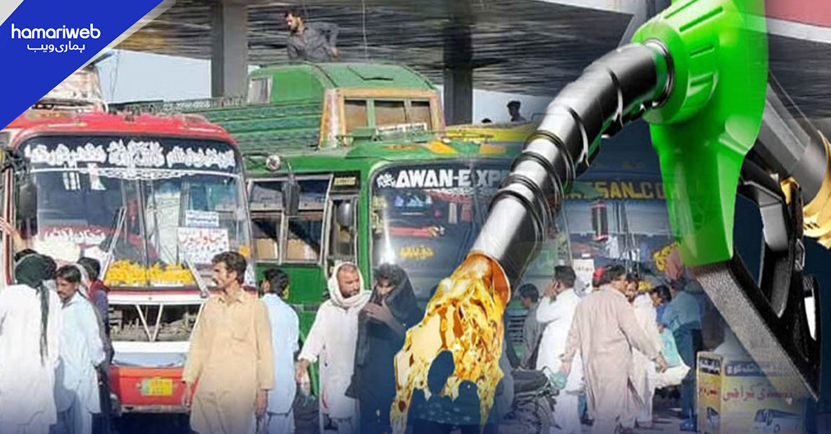 پیٹرول مہنگا ہوتے ہی ٹرانسپورٹرز نے کرایوں میں از خود اضافہ کر دیا