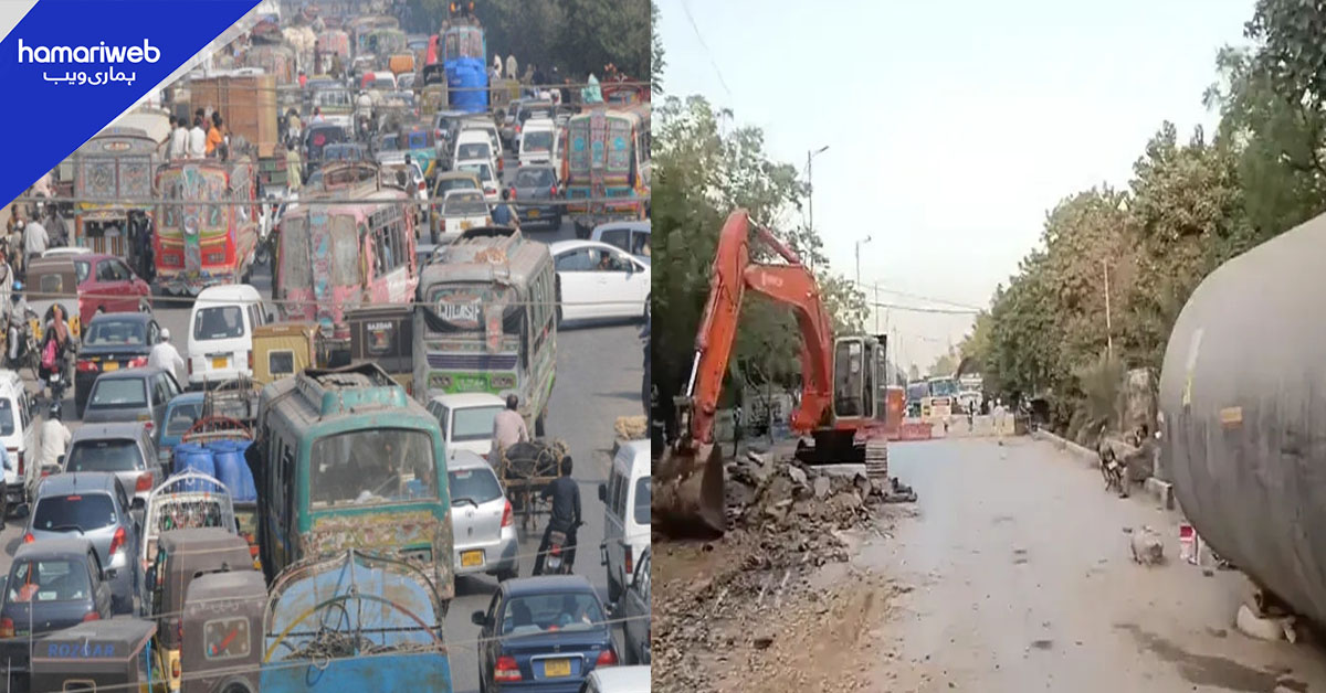 یونیورسٹی روڈ بند.. جانیں کن راستوں سے گزرنا بہتر ہوگا ؟