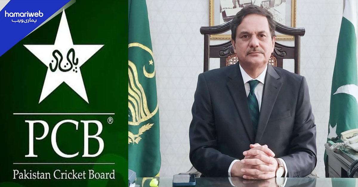ڈسٹرکٹ کرکٹ ایسوسی ایشنز کے انتخابات کا شیڈول جاری