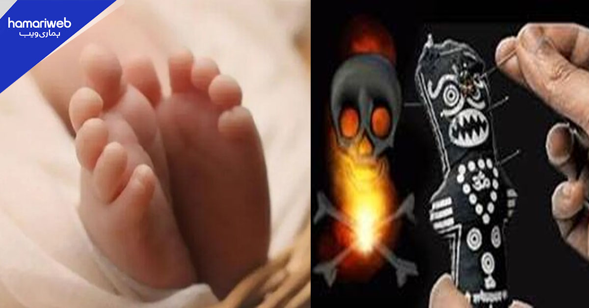 4 سگی خالاؤں نے شادی کے لیے شیرخوار کی جان کیوں لی؟ دل دہلا دینے والے حقائق