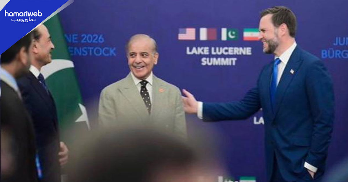 سوئٹزرلینڈ میں وزیراعظم  اور فیلڈ مارشل کی امریکی نائب صدر سے ملاقات