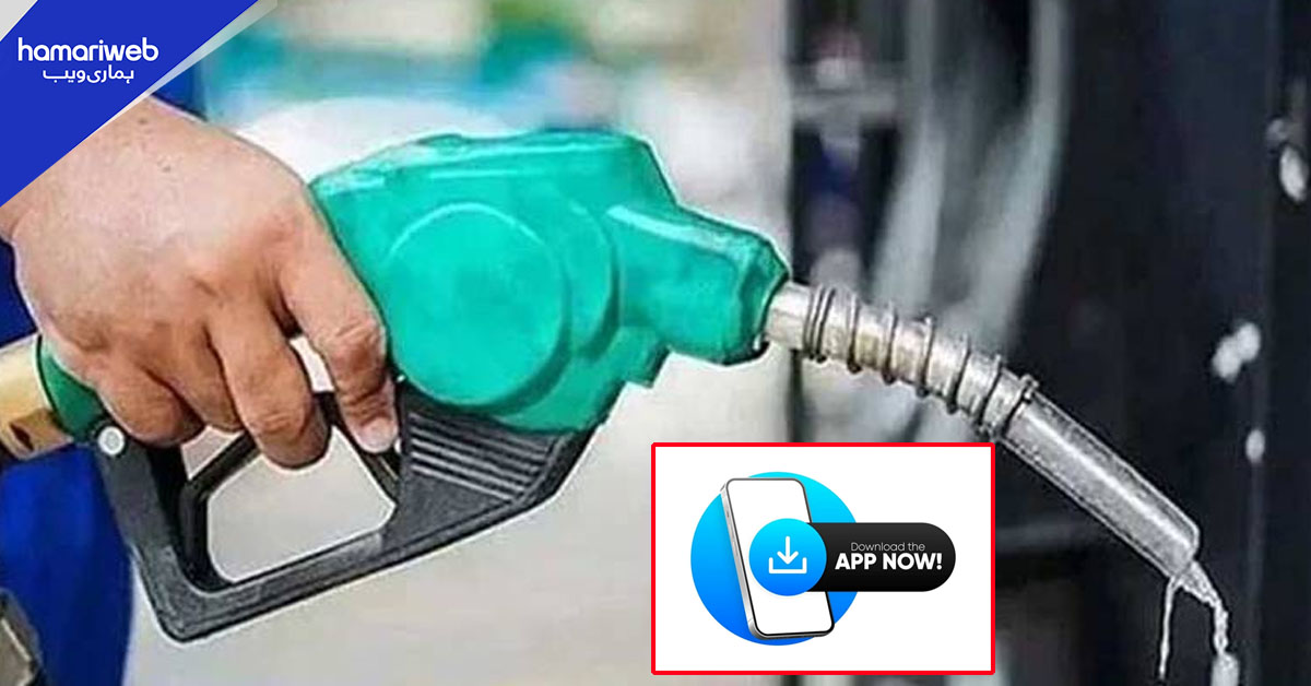 وفاقی حکومت کا کوٹے کے مطابق پیٹرول الاٹ کرنے کا فیصلہ