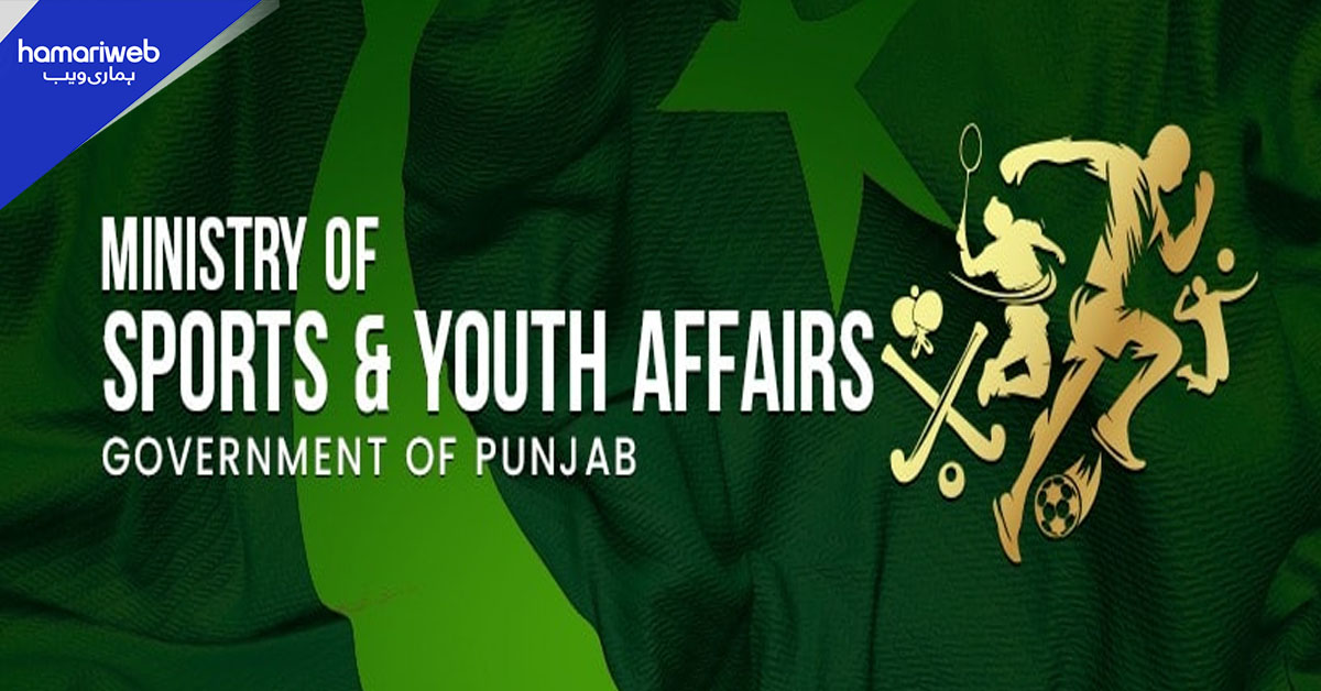 معرکہ حق کی مناسبت سے مختلف کھیلوں کے مقابلوں کے انعقاد کا اعلان