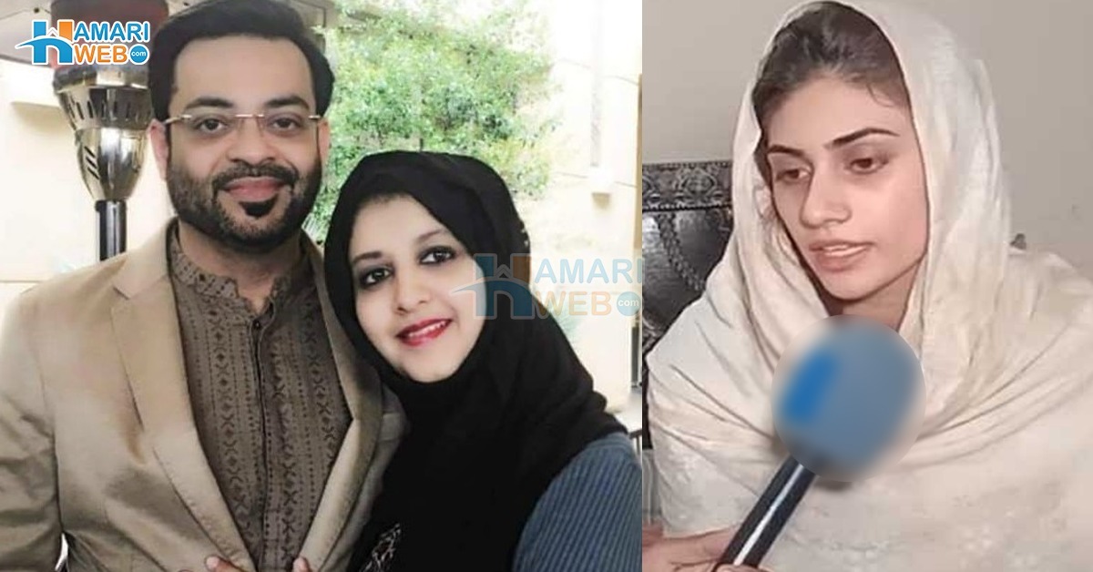 مجھے عامر کے پیسے نہیں بلکہ ۔۔ بشریٰ اقبال عامر لیاقت کے لیے کیوں لڑ رہی ہیں؟ دانیہ کے بارے میں بھی اہم انکشاف کردیا