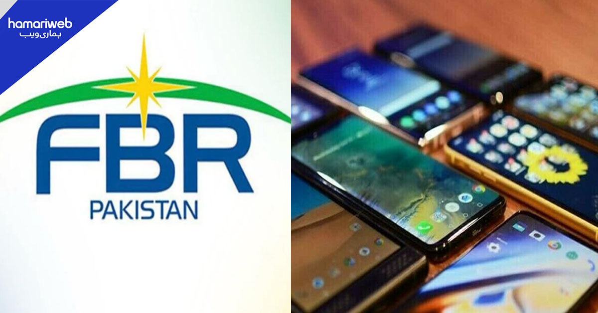 درآمد شدہ موبائل فونز پر عائد مختلف ٹیکسوں کی تفصیل سامنے آگئی
