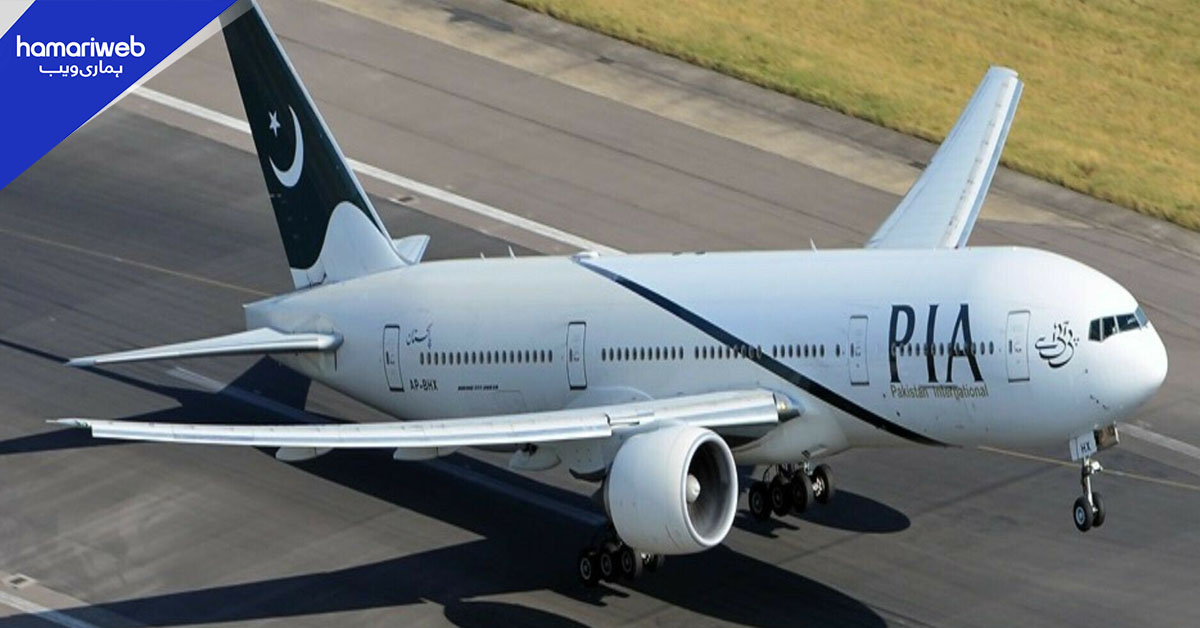 پی آئی اے کا لاہور سے لندن کیلیے فضائی آپریشن شروع کرنے کا اعلان