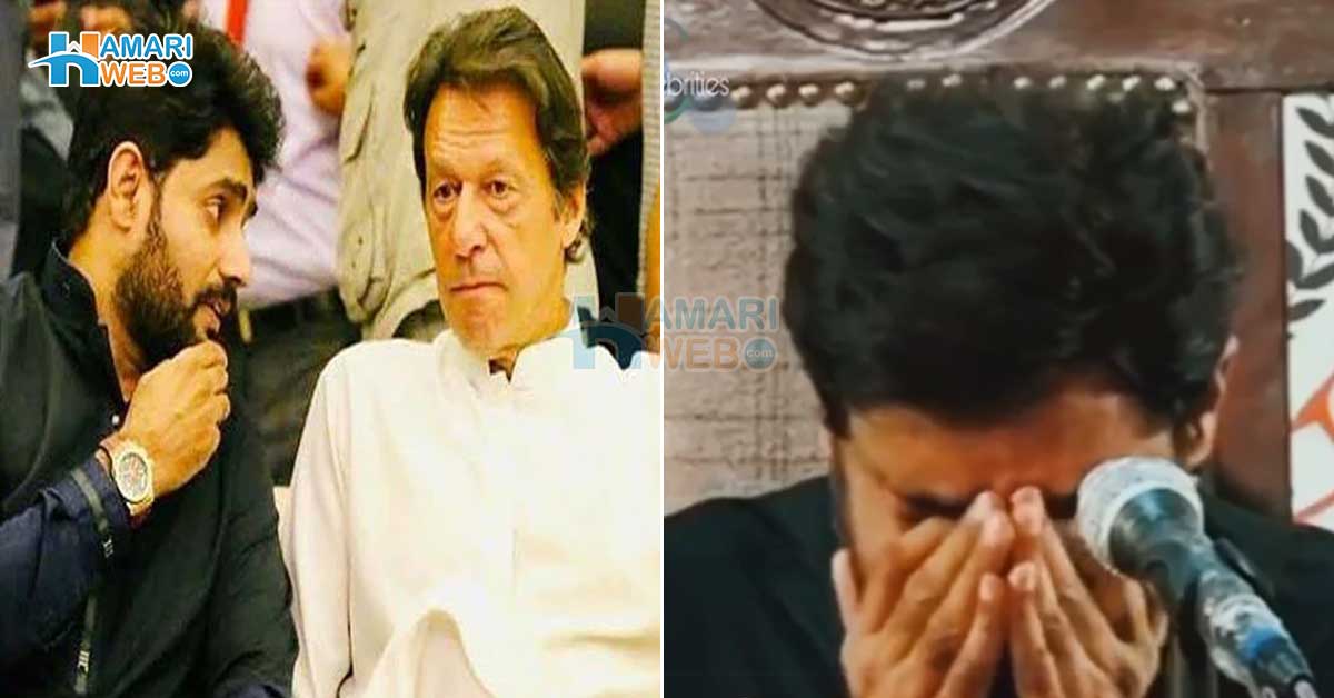 شرمندگی ہے عمران خان کے ساتھ کھڑا رہا ۔۔ ابرارالحق پی ٹی آئی کو چھوڑتے ہوئے رو پڑے، ویڈیو