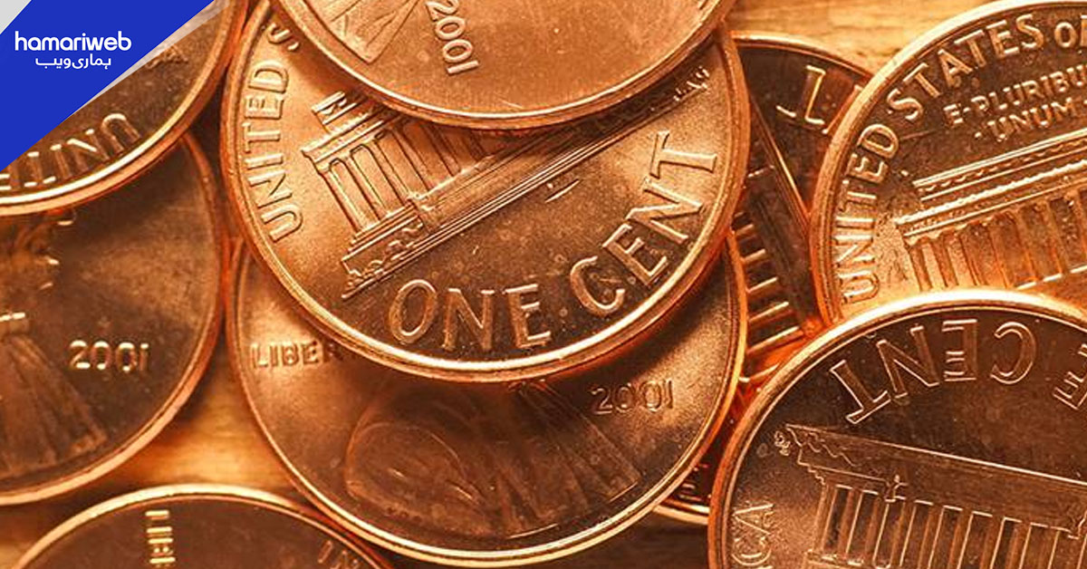 232 سال بعد امریکا نے ایک پینی کا سکہ کیوں ختم کر دیا؟