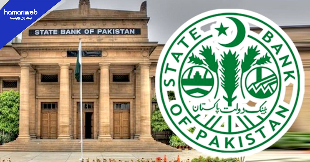 اسٹیٹ بینک نے بینکاری نظام اور صارفین کے تحفظ کے لیے’’سائبر شیلڈ‘‘ متعارف کرا دی