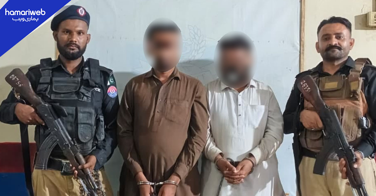 منگھوپیر ہاؤس روبری اور روشم حسین قتل کیس: ڈسٹرکٹ ویسٹ پولیس نے 2 اہم ملزمان گرفتار