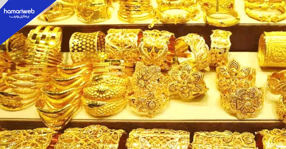 سونے کی قیمت میں مسلسل کمی، فی تولہ سونا کتنے کا ہوگیا؟