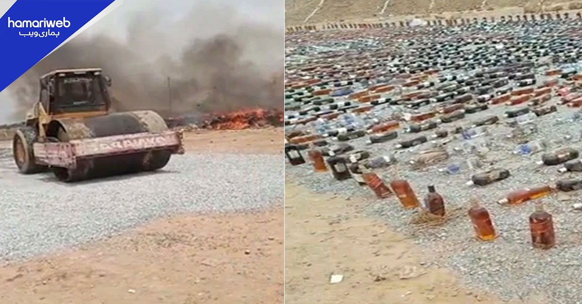 پاکستان کسٹمز نے کراچی میں اربوں روپے مالیت کی ممنوعہ اور مضرِ اشیاء تلف کردیں