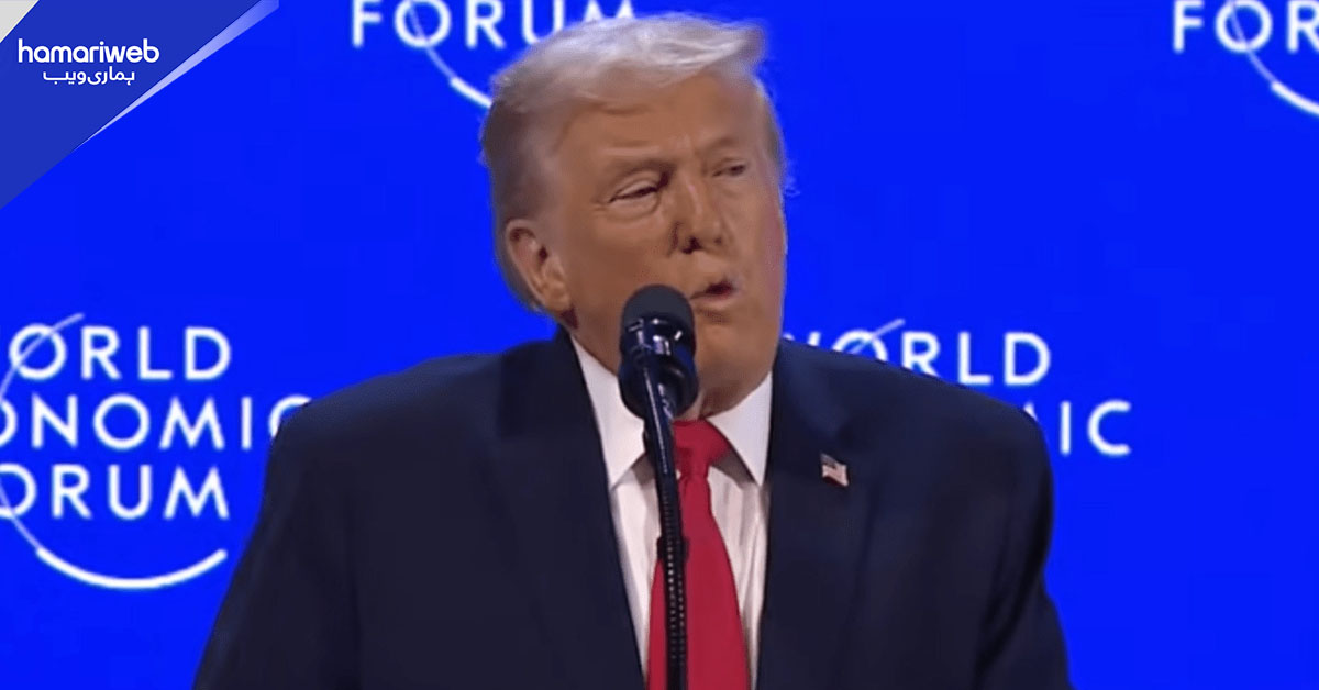 پاک بھارت جنگ میں نے رکوائی، ڈیووس میں عالمی امور پر ٹرمپ کا بیان