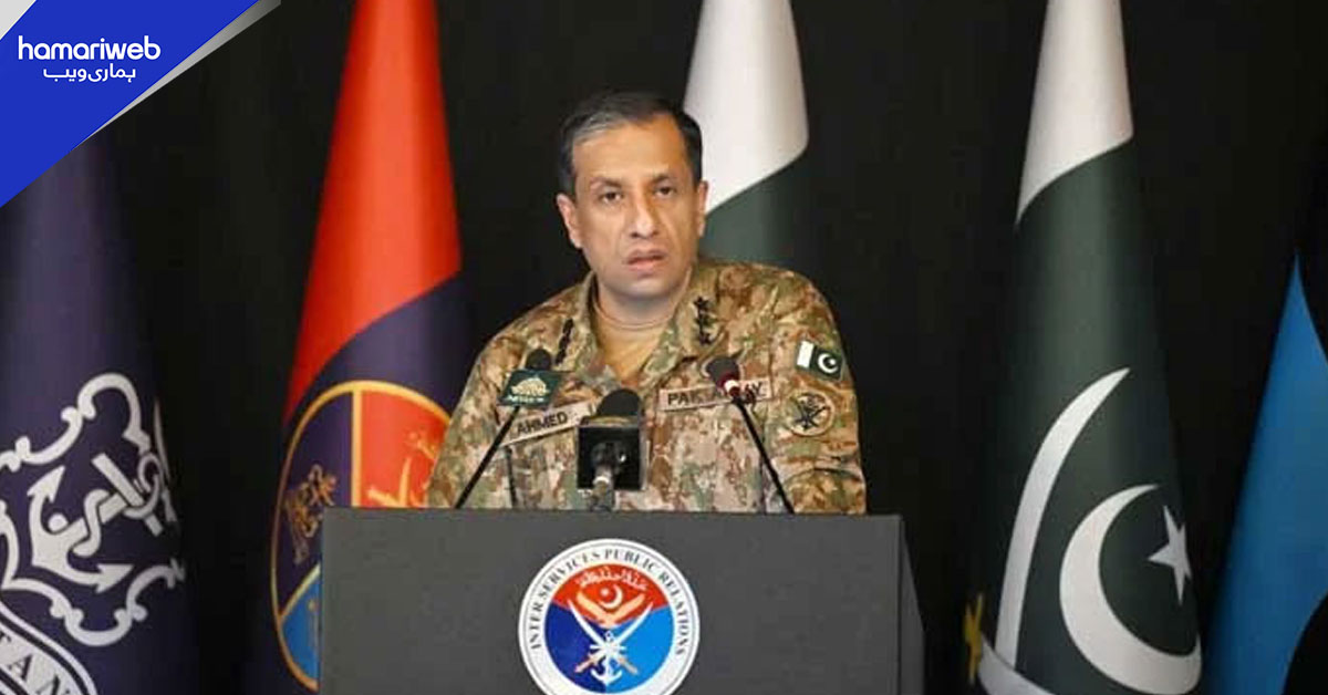 افغان طالبان پاکستان میں دہشتگردوں کو سہولت فراہم کر رہے ہیں، ڈی جی آئی ایس پی آر