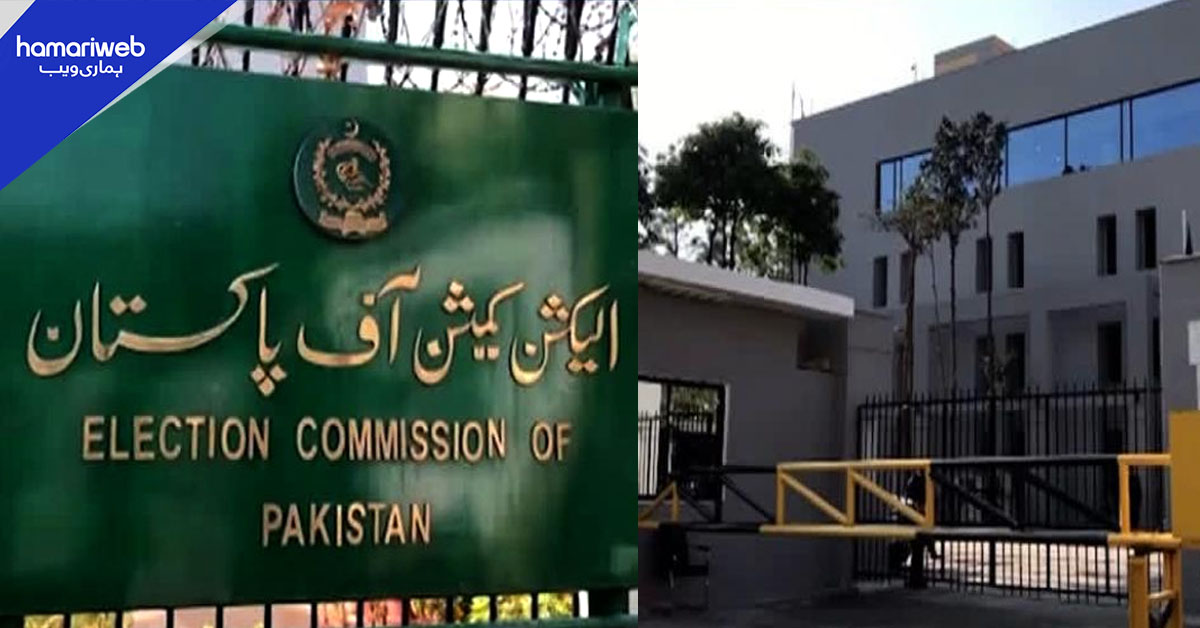 اسلام آباد: بلدیاتی انتخابات کے انتظامات کے لیے کمیٹی قائم