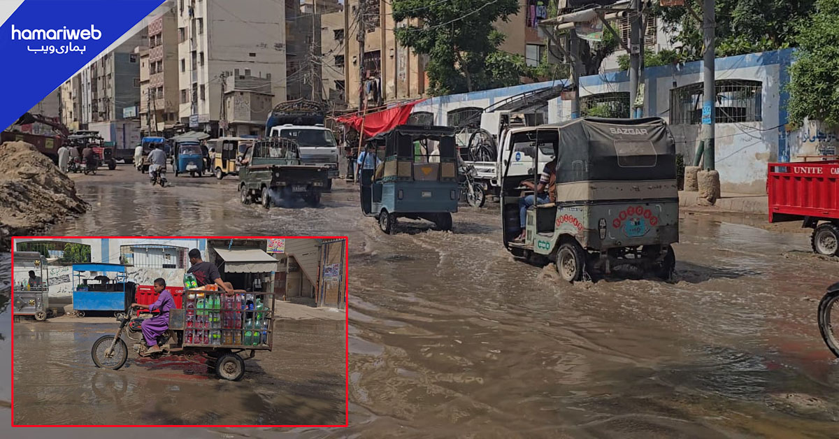 کراچی: لیاری ٹاؤن آفس کے باہر گٹر کا پانی انتظامیہ کی کارکردگی پر سوالیہ نشان
