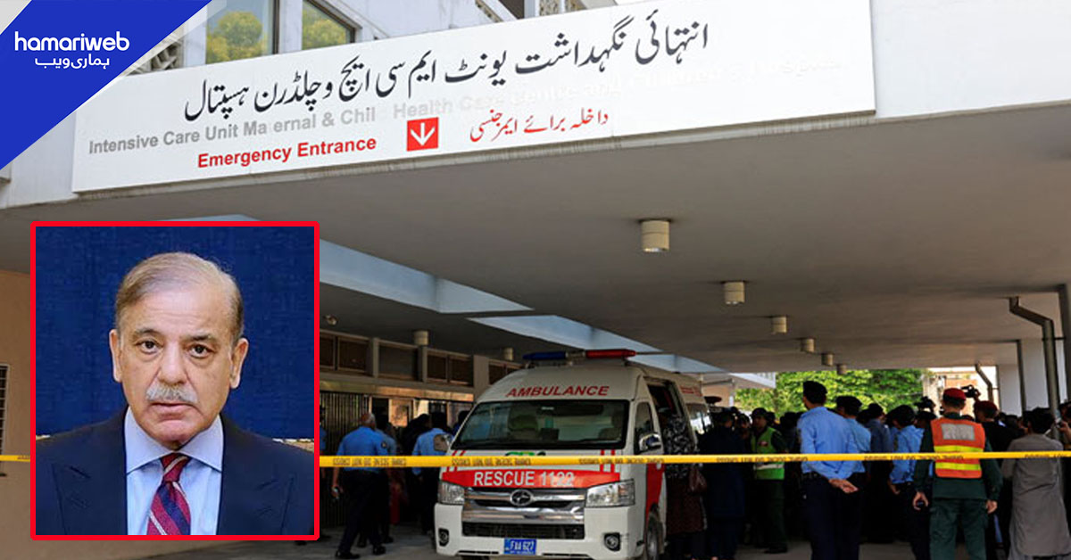 پمز اسپتال آتشزدگی، وزیراعظم کا ہنگامی اجلاس طلب